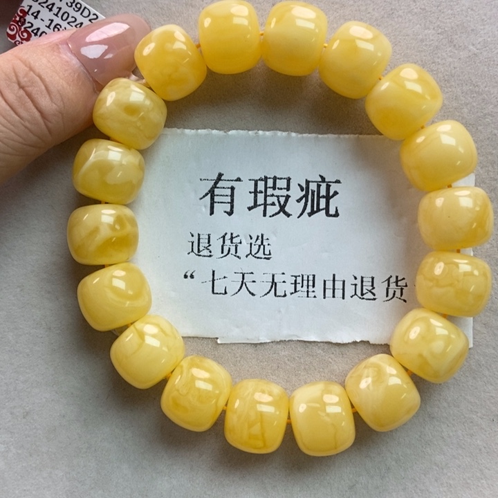 琥珀珠宝奇石未镶嵌9