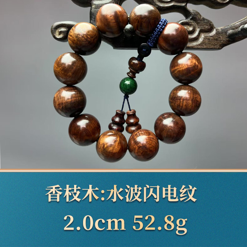 三福（红木）50044 水波闪电纹 香枝木