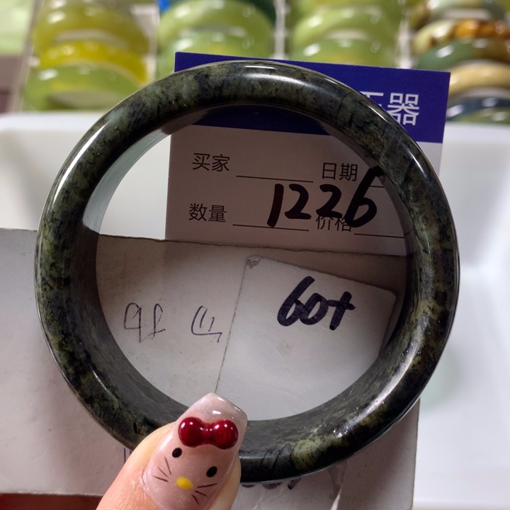 蛇纹石玉手镯未镶嵌1226