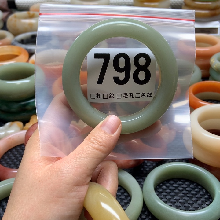 石英质玉手镯未镶嵌浅**然