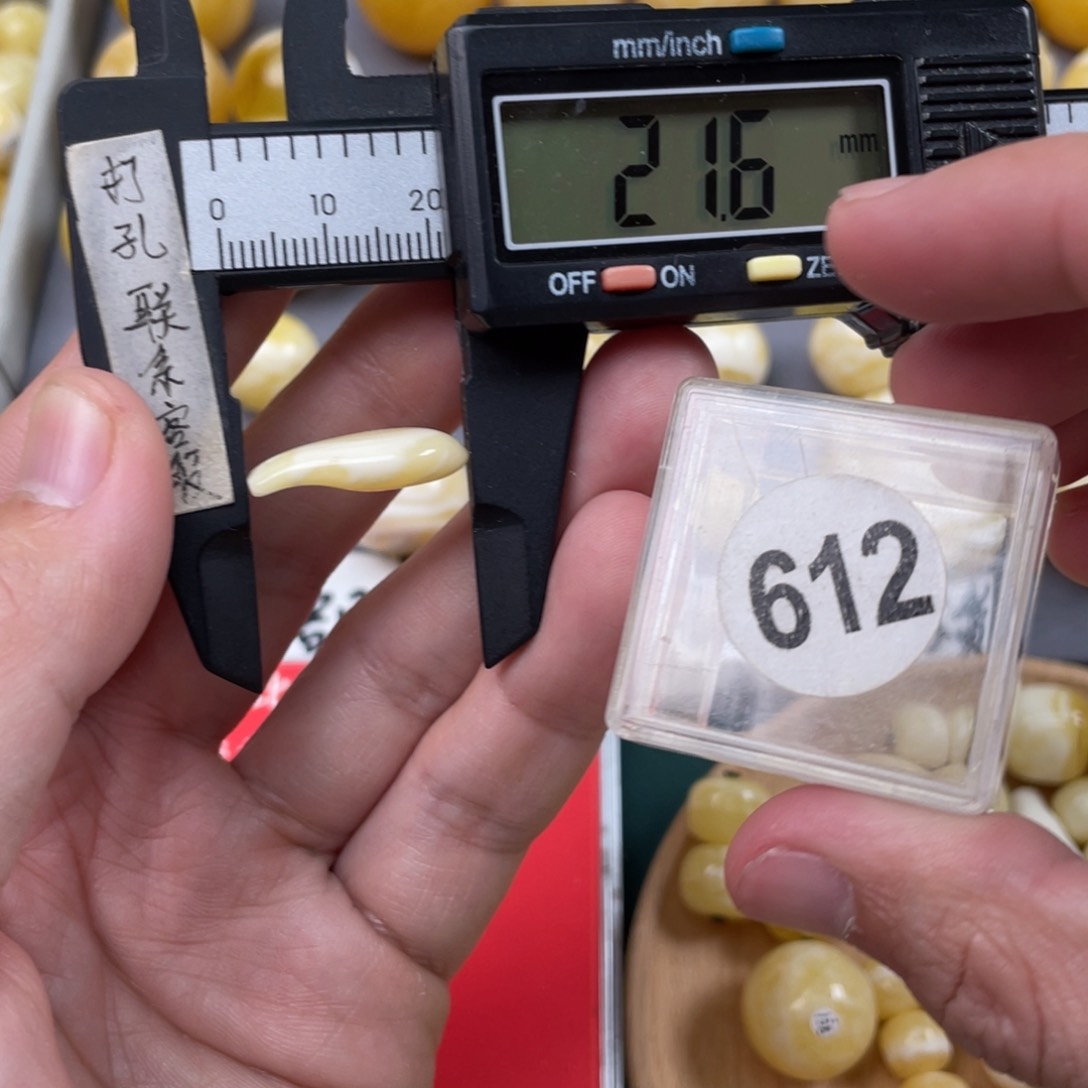 蜜蜡珠宝奇石未镶嵌