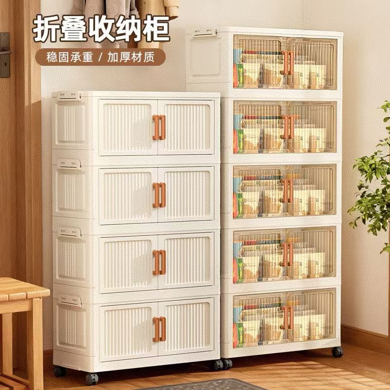 【三层收纳柜】面宽50cm家用多层收纳柜儿童储物衣柜