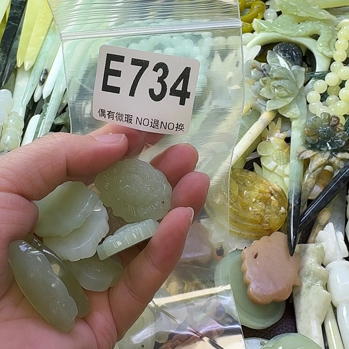 西***馆蛇纹石玉合金发饰