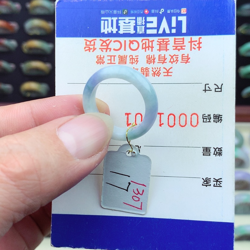【闪购商品】翡翠戒指未镶嵌）