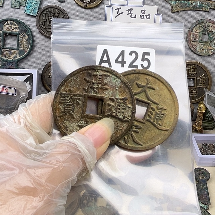 用***5铜复古文创工艺品钱币