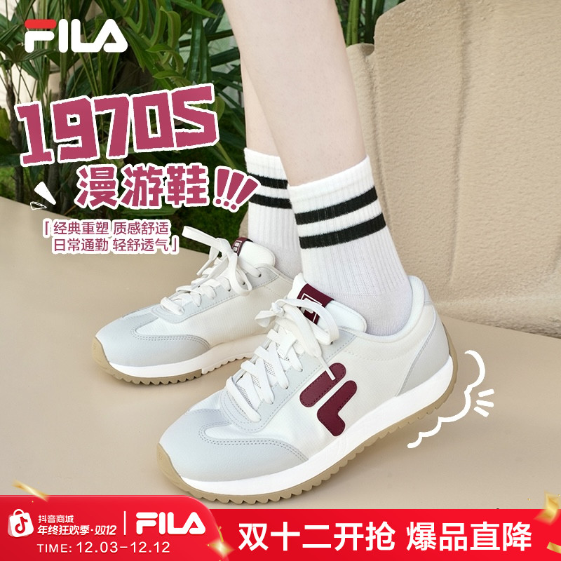 Fila斐乐早秋新款漫游鞋2025流光运动风休闲爆款阿甘鞋情侣潮流鞋