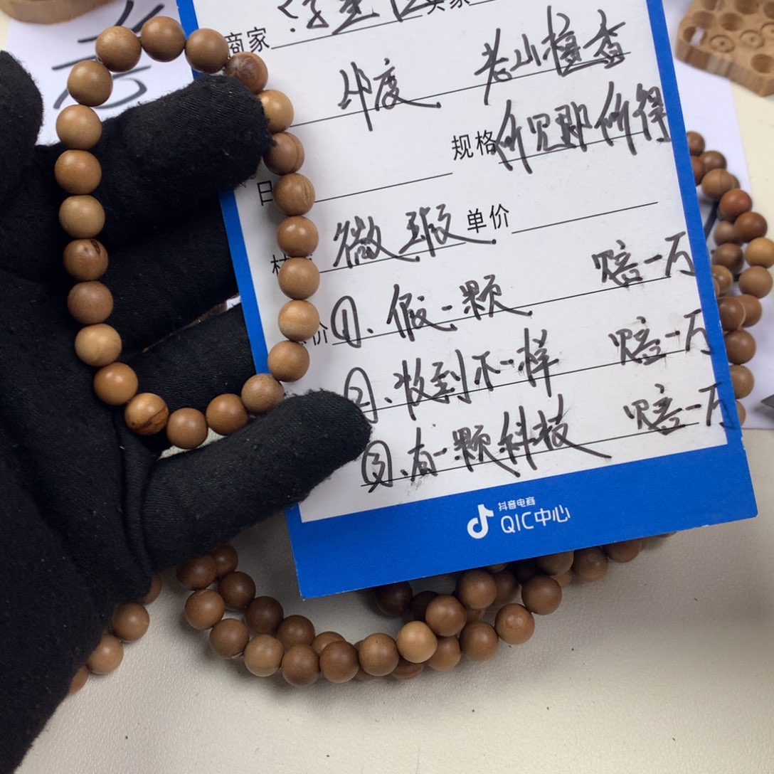 檀香木其他印度老山檀香0.8瑕疵单品香