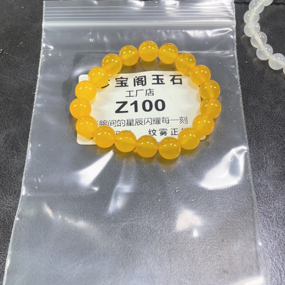 玛瑙/玉髓手链合金六**晖