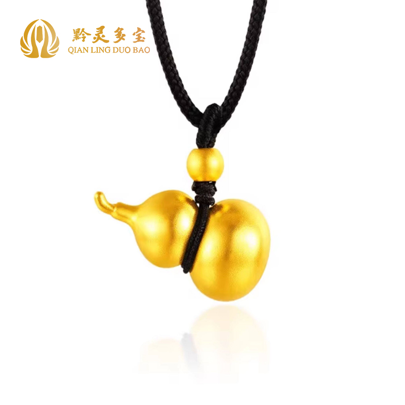 黔灵多宝古法黄金葫芦吊坠女款转运珠福禄足金项链编绳挂坠