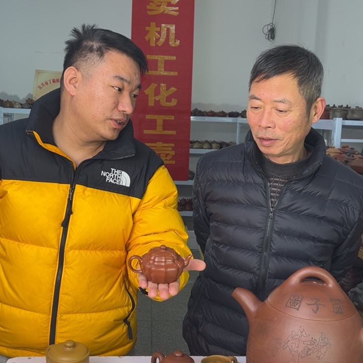 紫砂茶壶888888888