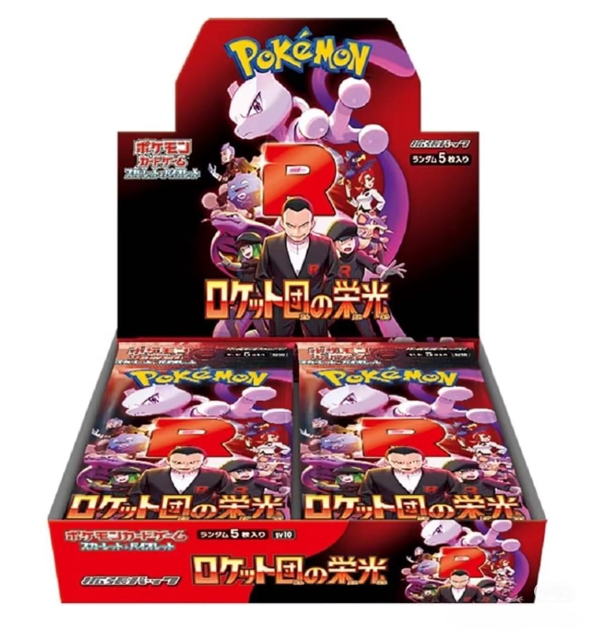 主播代拆 日版宝可梦SV10火箭队