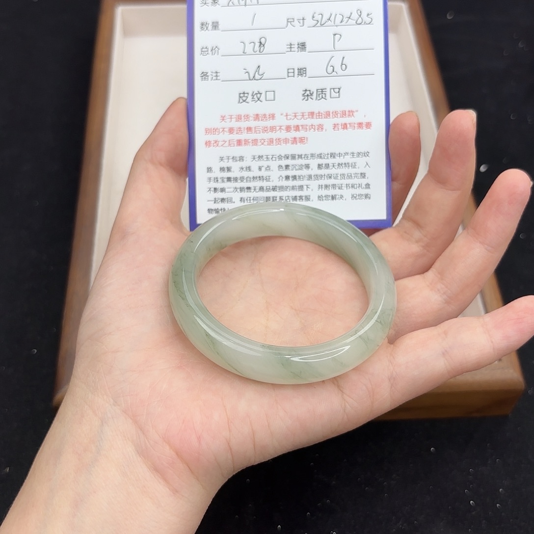 石英质玉（金丝玉）手镯未镶嵌六*月