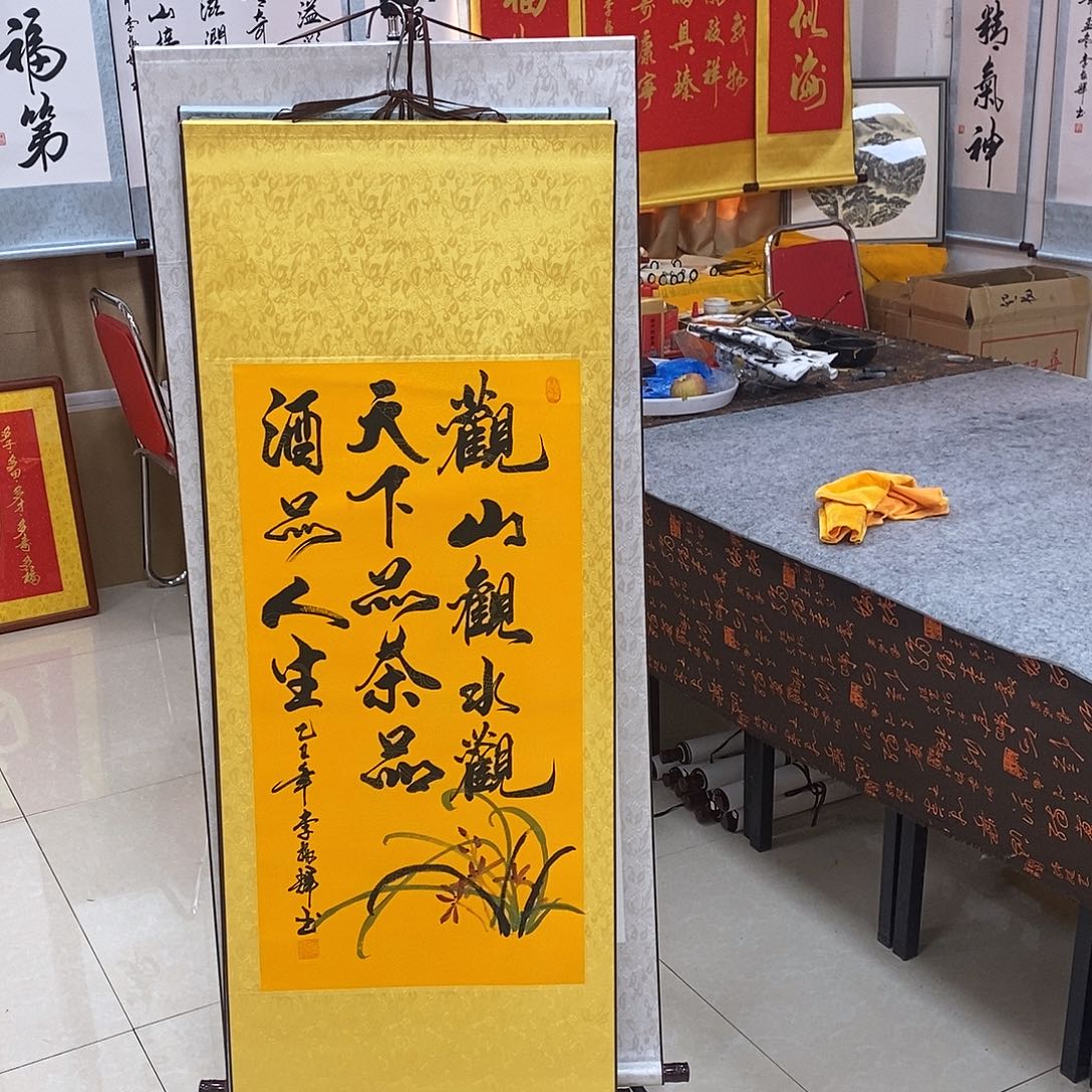 书法书法作品参加