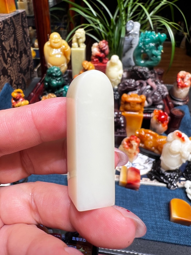 寿山老性白芙蓉素章