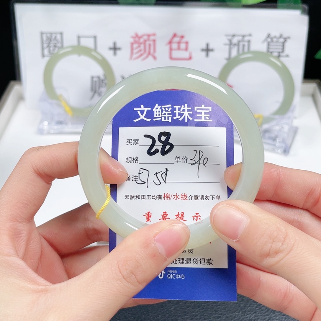 和田玉手镯未镶嵌