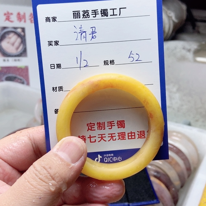 未镶嵌手镯石英质玉請*