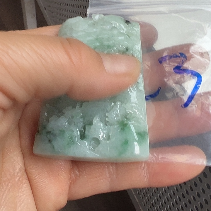 翡翠吊坠(不含链)未镶嵌阿*