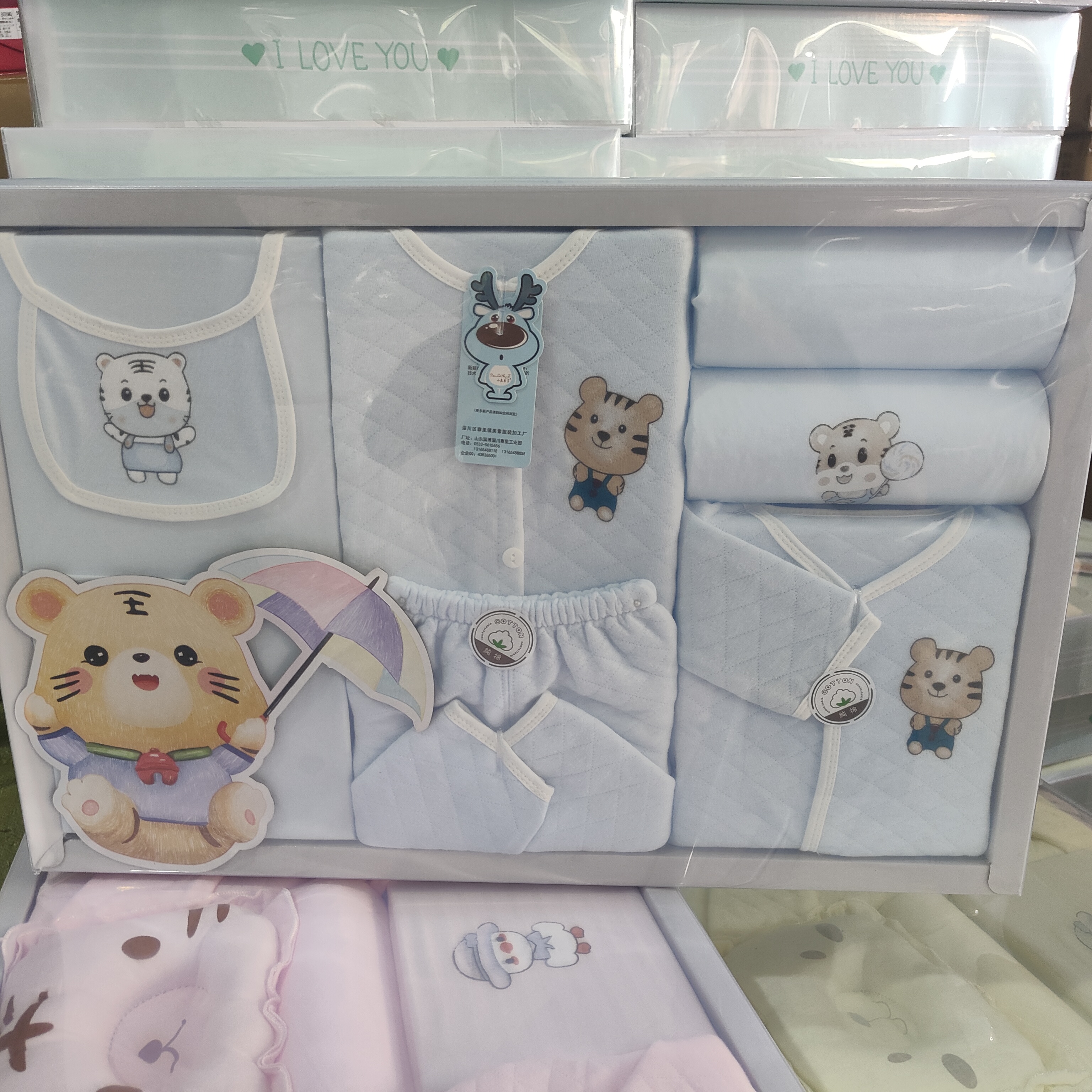 小老虎空气棉新生儿礼盒8件套