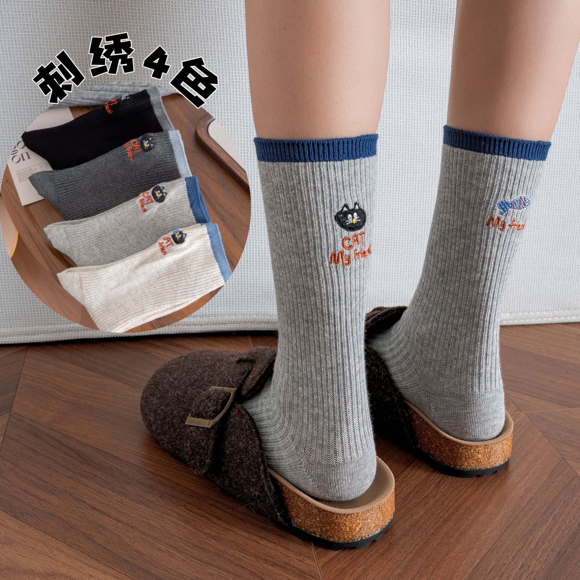 【伴鞋主义】刺绣猫吃鱼秋季女棉袜防臭中筒暗黑风常规中筒袜复古港