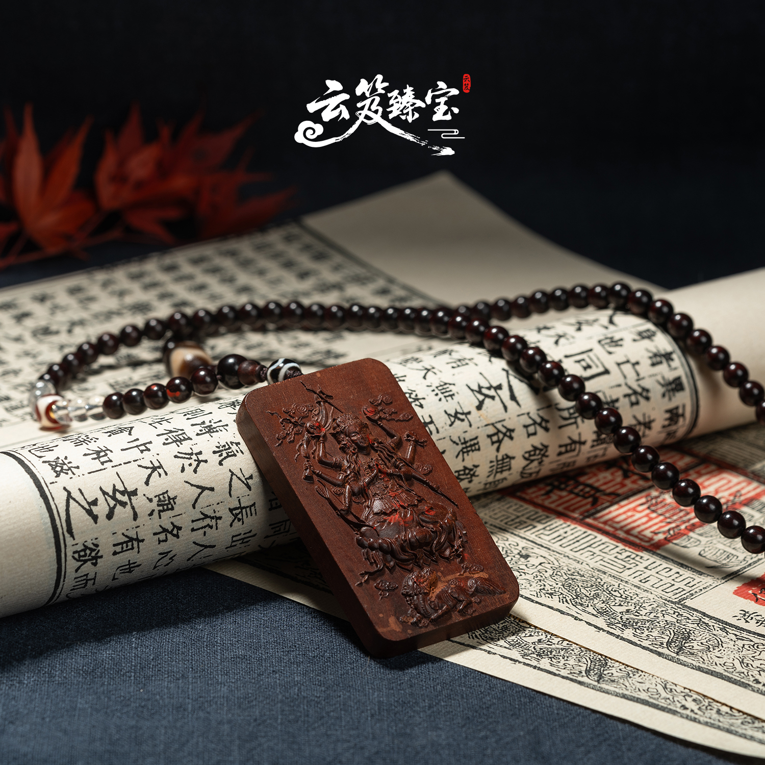 夏启珠宝 众星之母【斗姆】项链/多样性发一