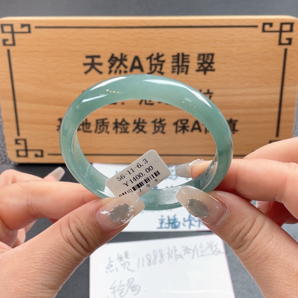 【闪购商品】翡翠手镯未镶嵌手镯