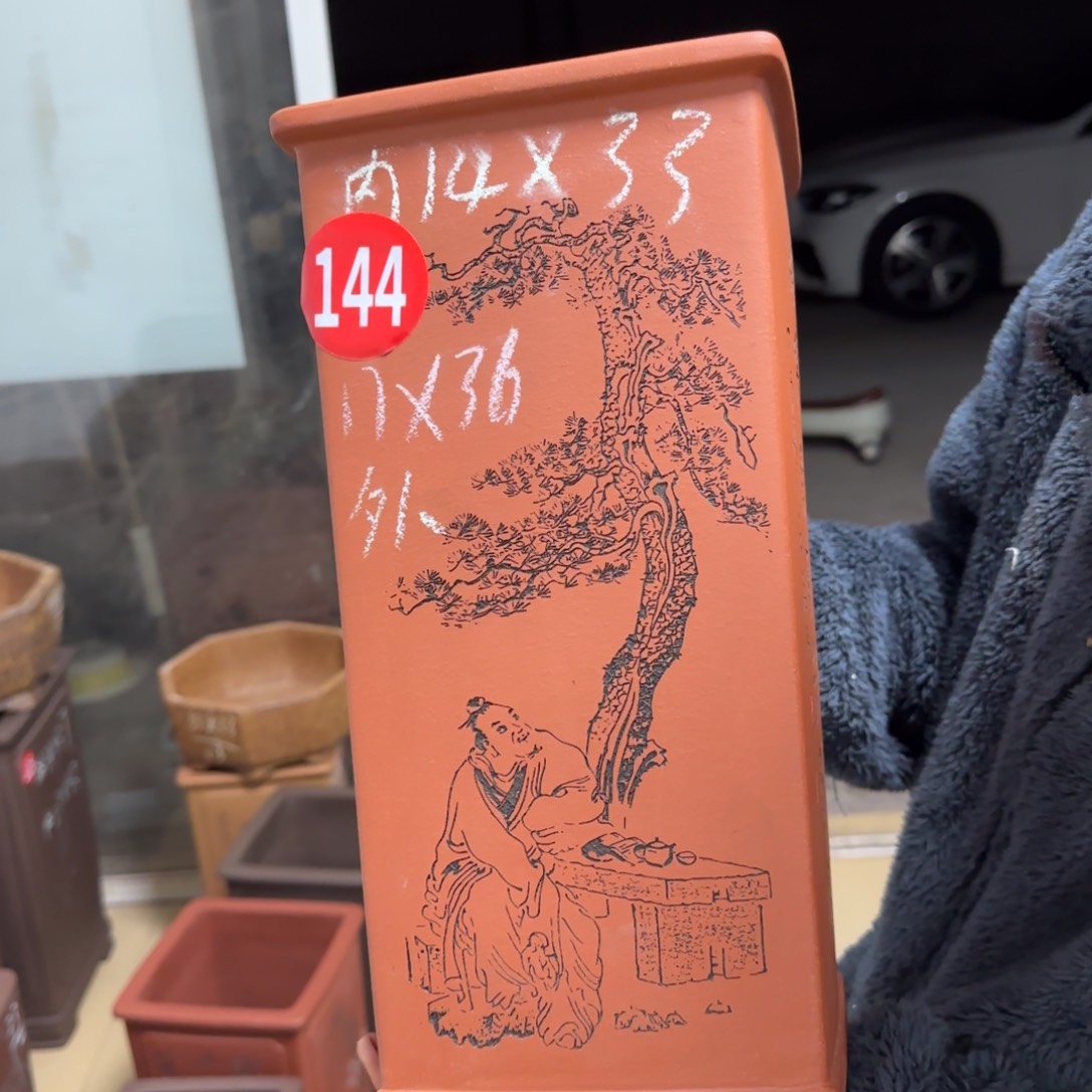 紫砂花盆呜呜呜呜