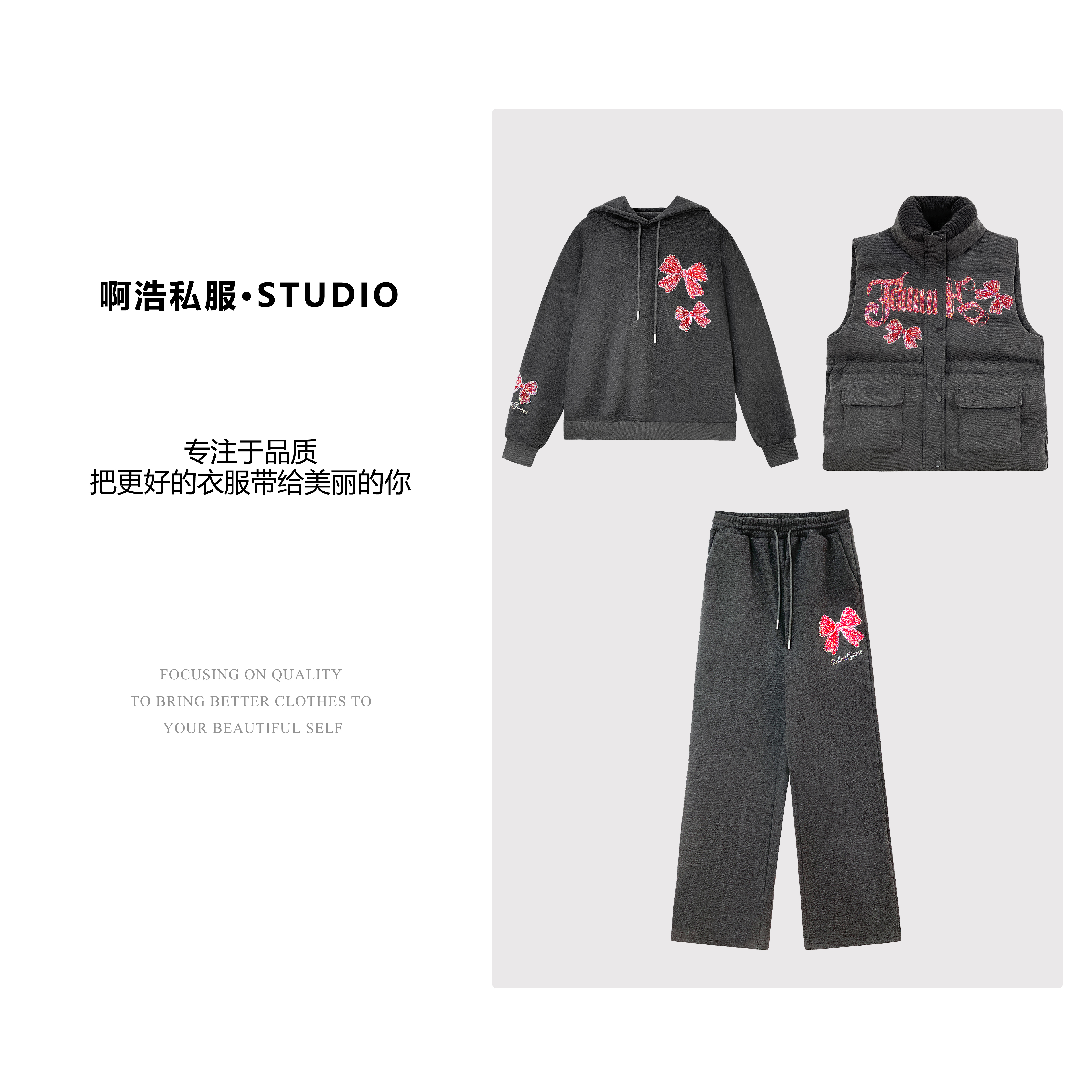 【啊浩私服】冬季加厚新款时尚烫钻百搭休闲套装#1086