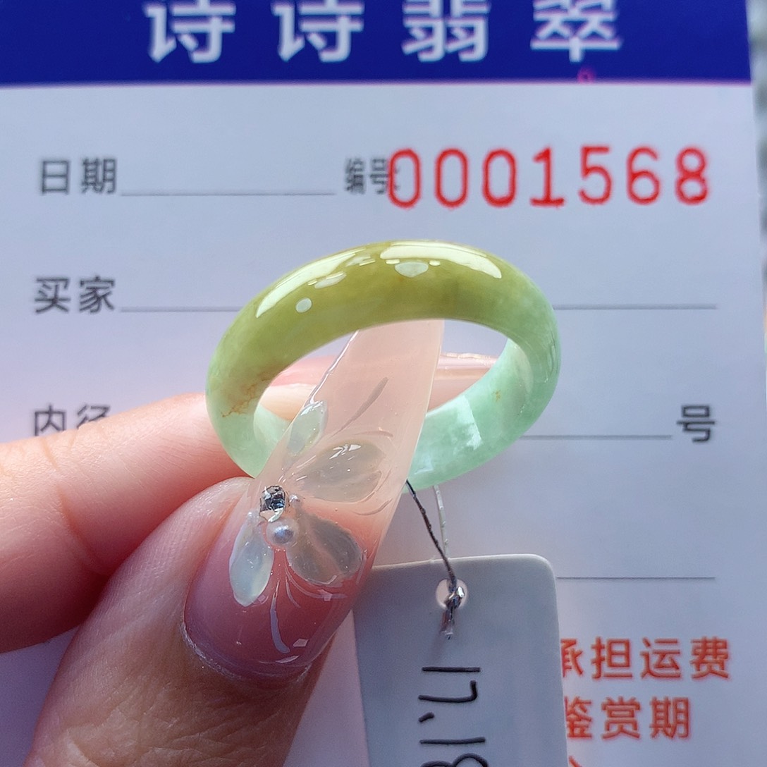 翡翠戒指未镶嵌缅甸A货