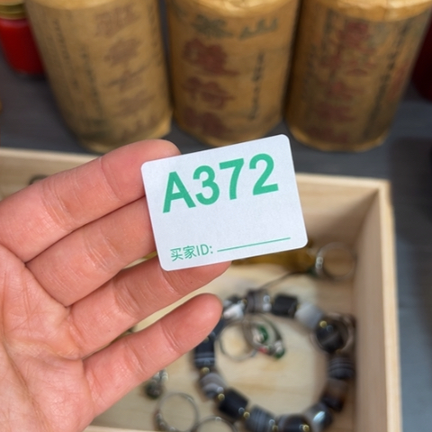 泰***山吊坠柏香籽/百香籽