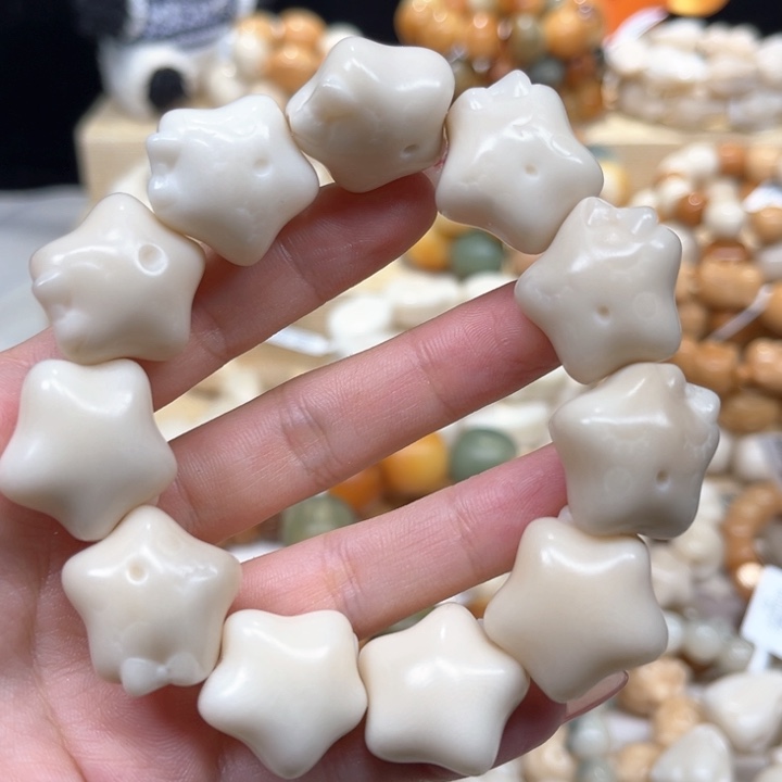 菩提根/象牙果手串星星1.12 26