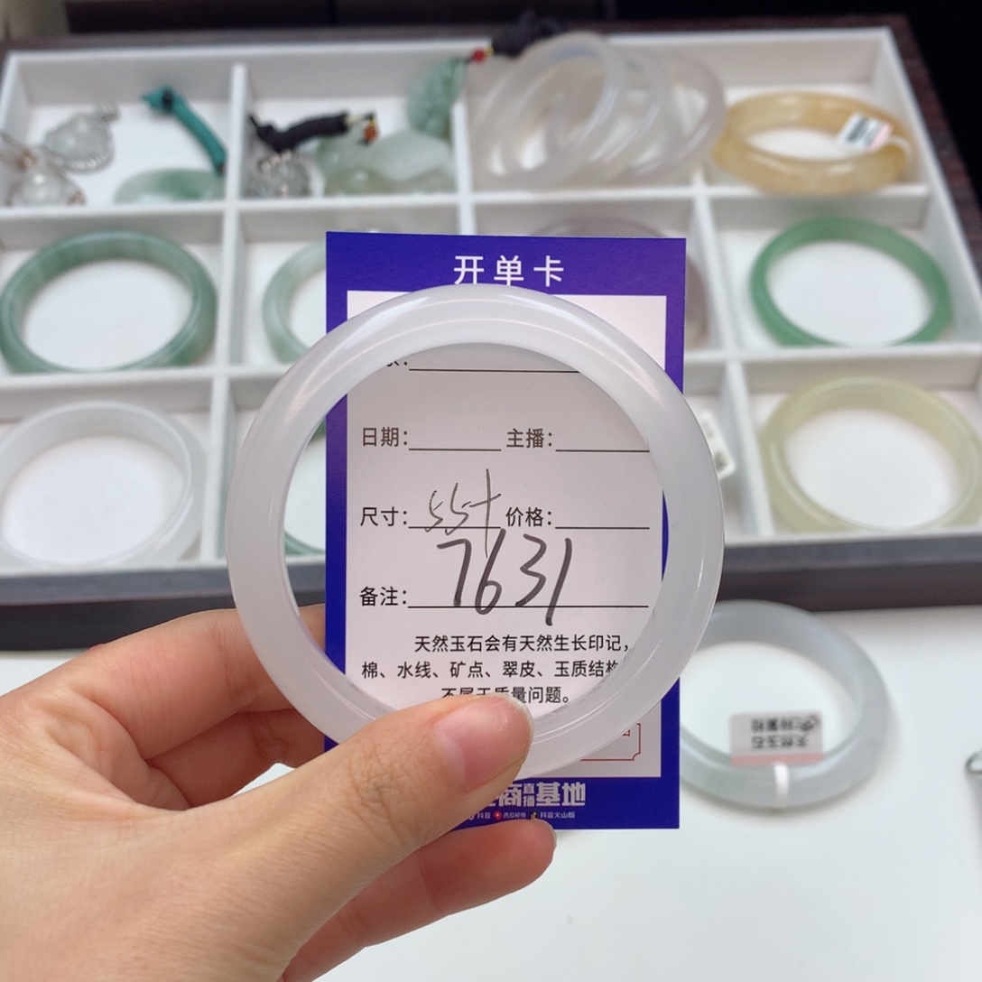 ****石英质玉未镶嵌手镯