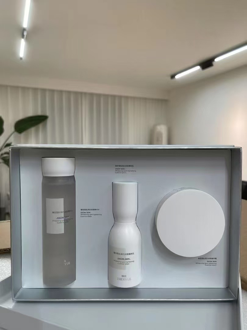 瑧悦漾白淡斑套精华水乳霜暗沉黑色素保湿提亮肤色官网正品三件套