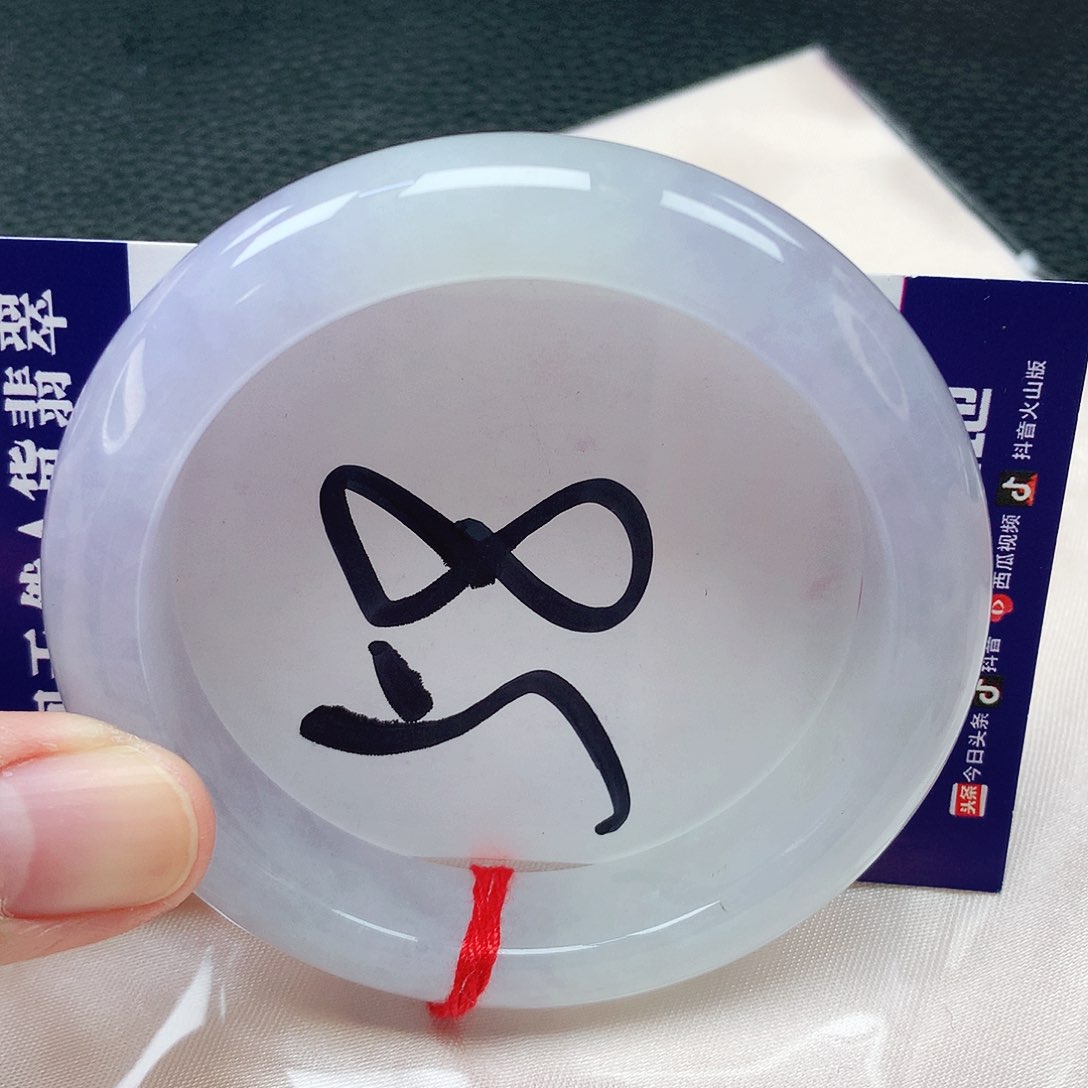 翡翠手镯未镶嵌缅甸天然A货翡翠