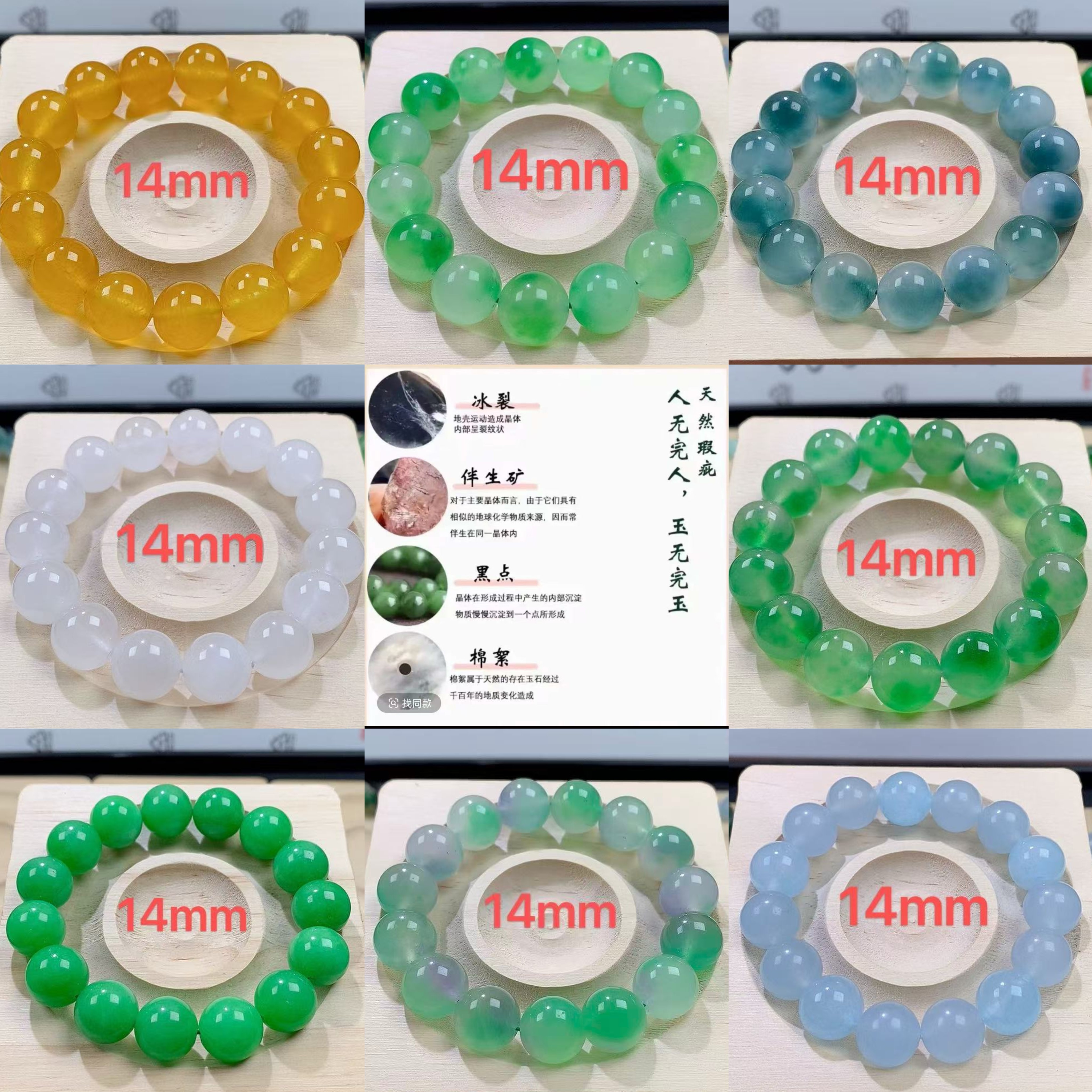 （玉珠之家）手串/手链/珠串/散珠/手串珠/圆珠