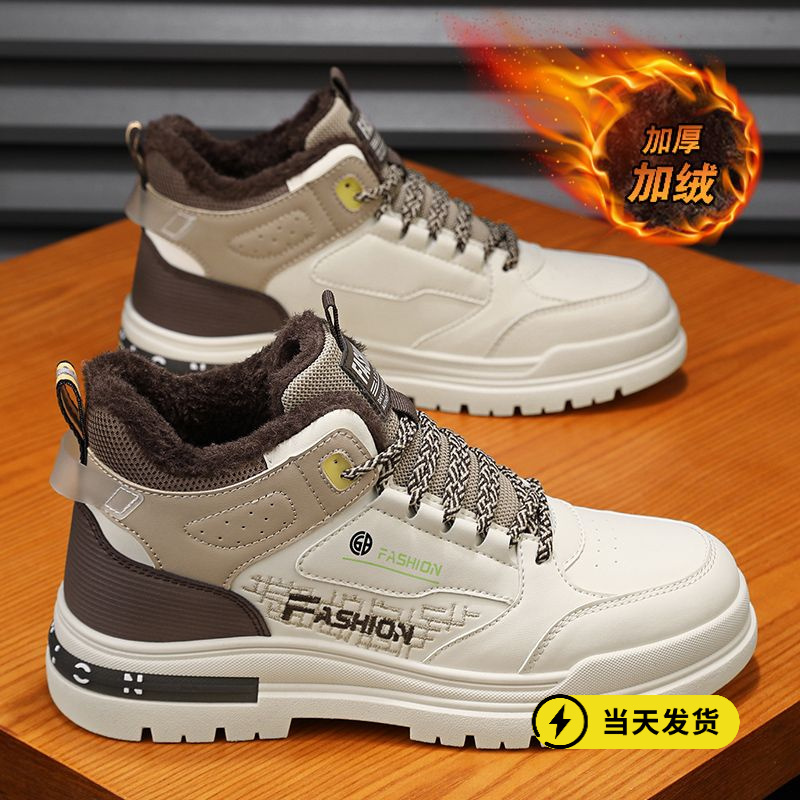 正品马丁靴男2024新款冬季加绒保暖棉鞋厚底劳保男鞋皮面男士工装