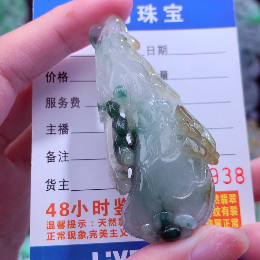 【闪购商品】翡翠颈饰未镶嵌挂件