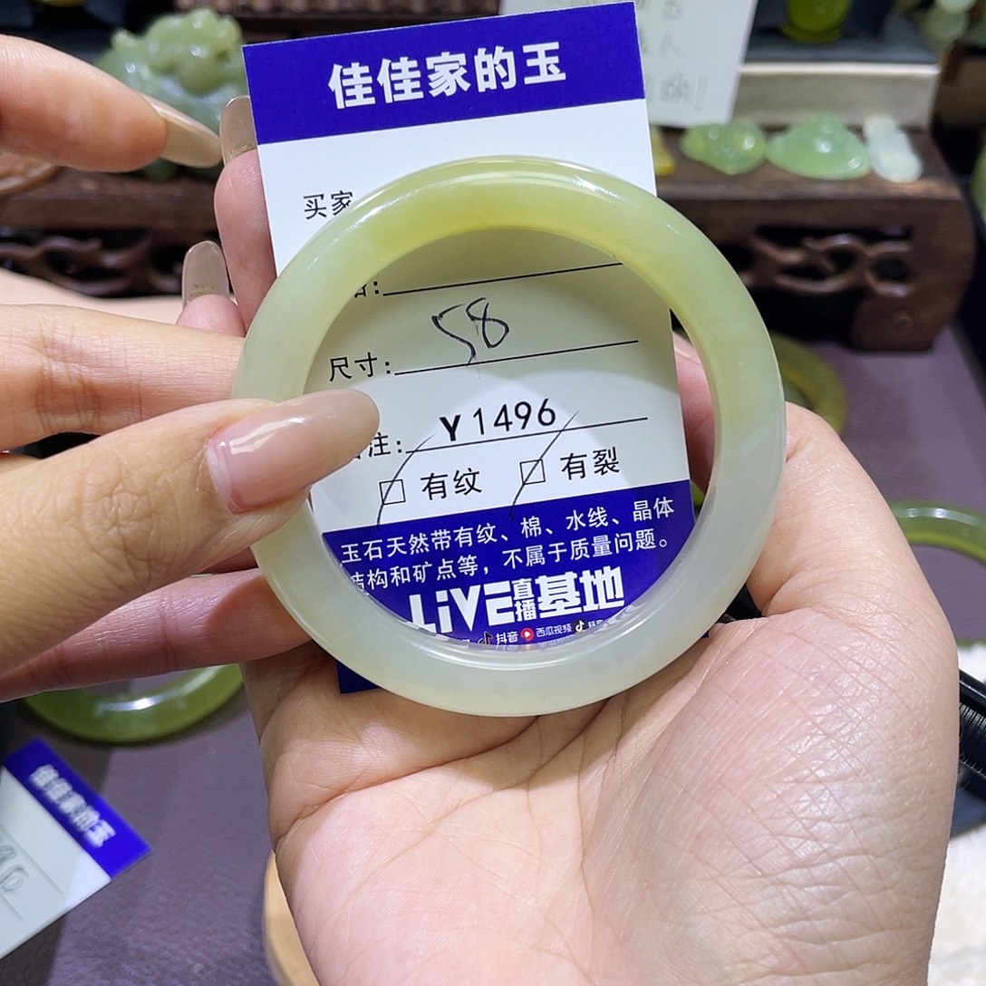 蛇纹石玉未镶嵌手镯1496
