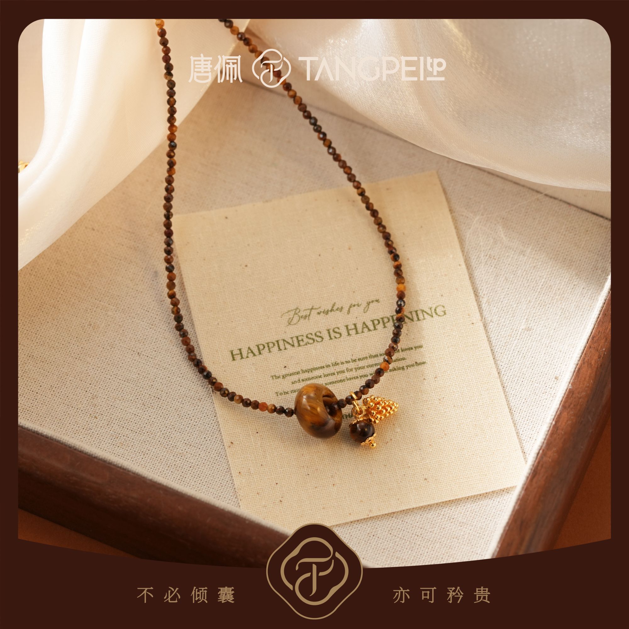 铜合金亚克力项链 设计感复古美拉德风撞色串珠松果项链时尚饰品