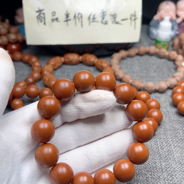 A***5手串橄榄核1.5精品小孔