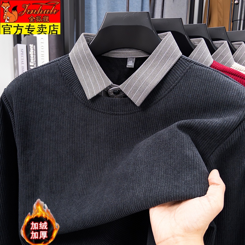 金狐狸男士冬季新款加绒加厚假两件商务休闲纯色翻领上衣长袖保暖
