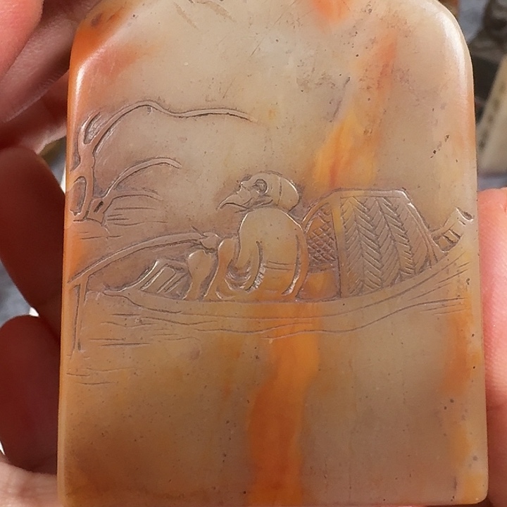 ****来印石寿山石包邮链接包邮价