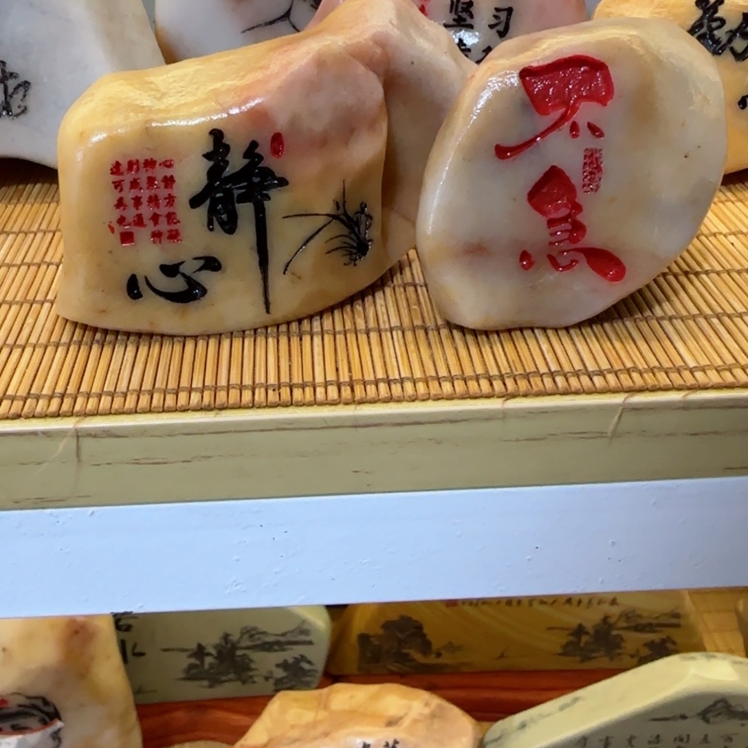 茶宠人****水石头雕刻艺术设计