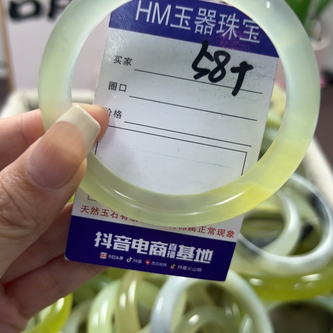 蛇纹石玉手镯未镶嵌407