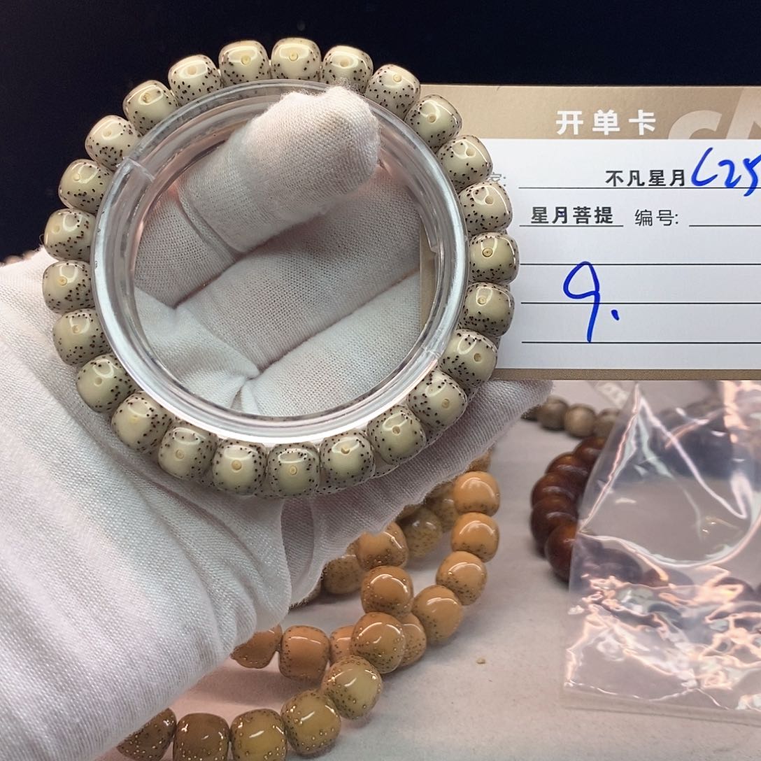 吊坠星月菩提11112222C25
