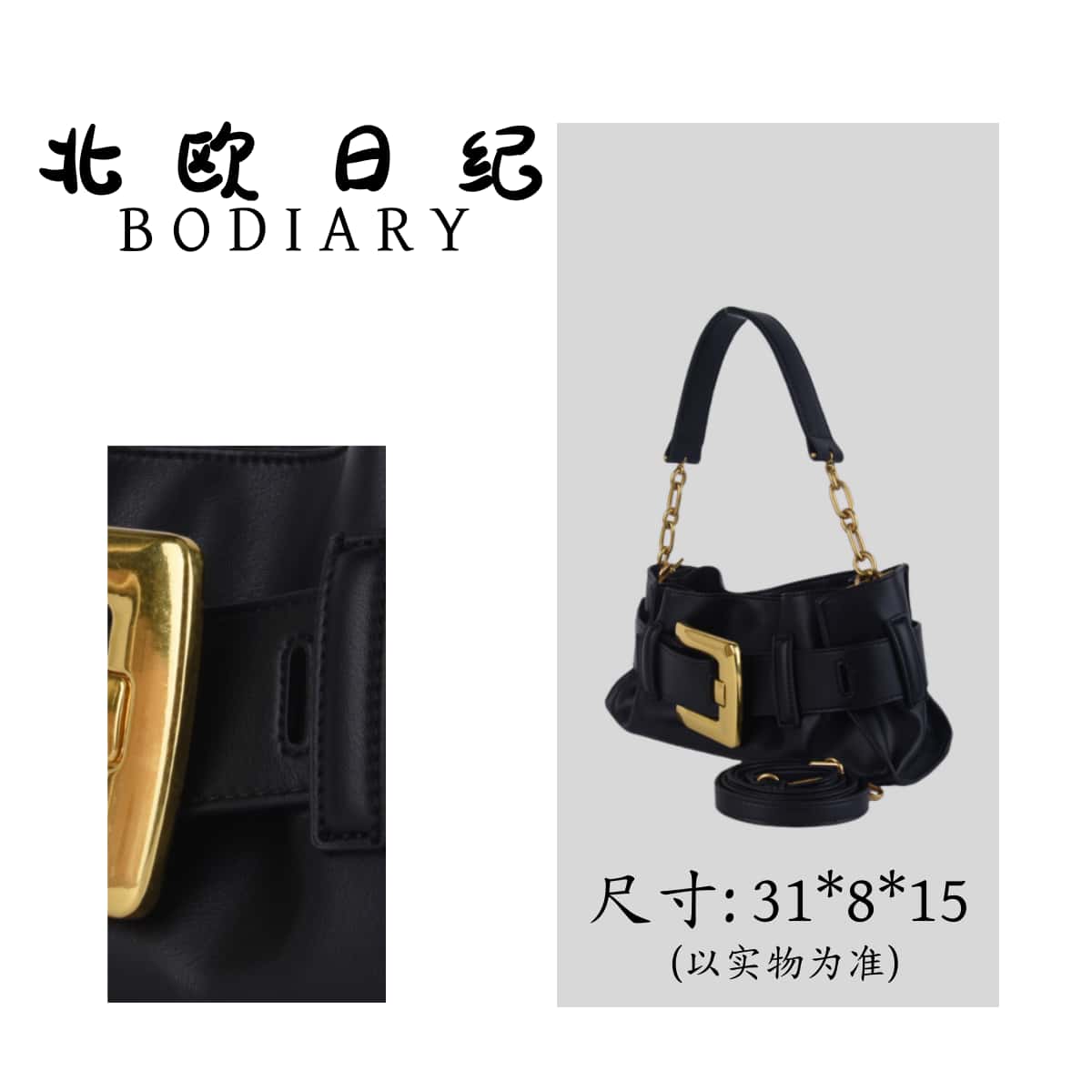 北欧日纪  热恋 50335 时尚百搭新款手提腋下包包 31*8*15