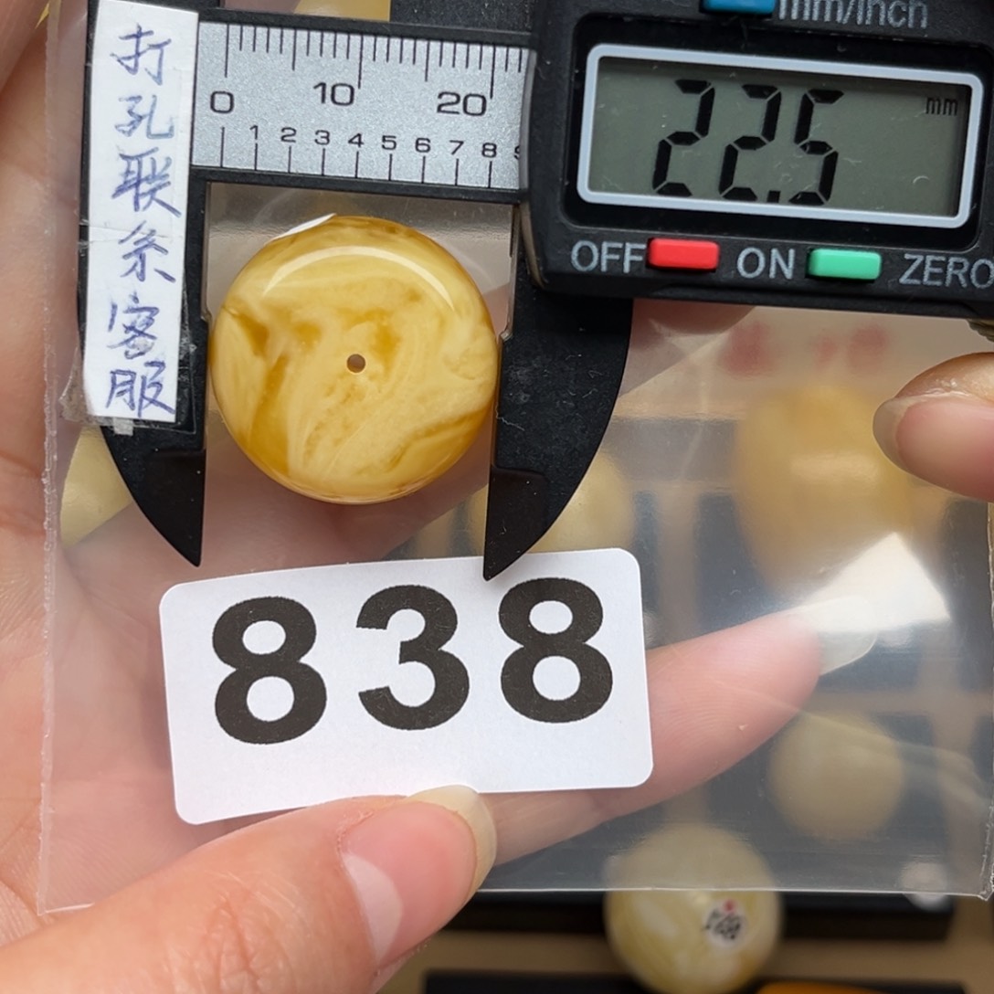 蜜蜡裸石未镶嵌蜜蜡