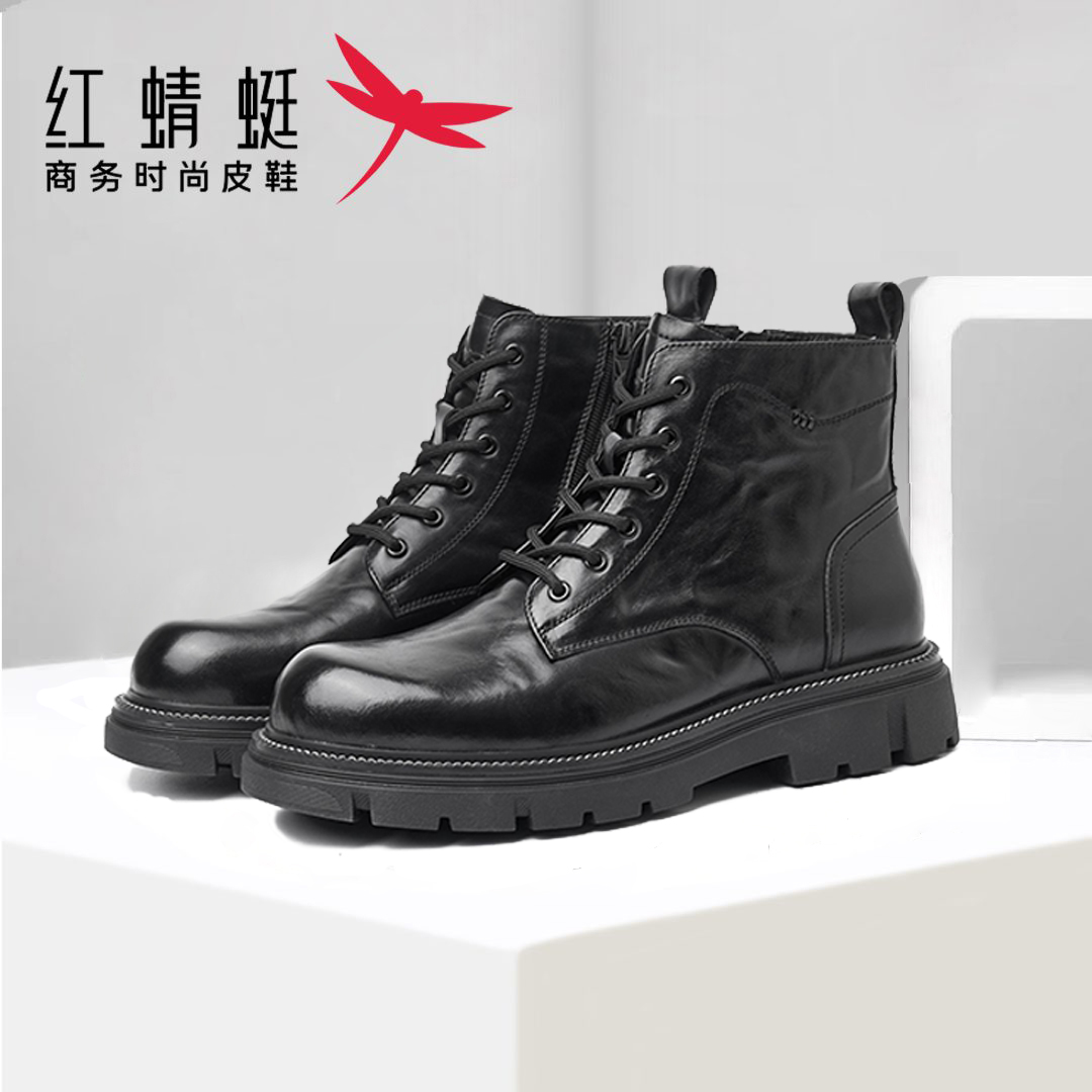 红蜻蜓秋季时尚商务行政减震舒适透气皮鞋增高休闲男皮鞋德比皮鞋