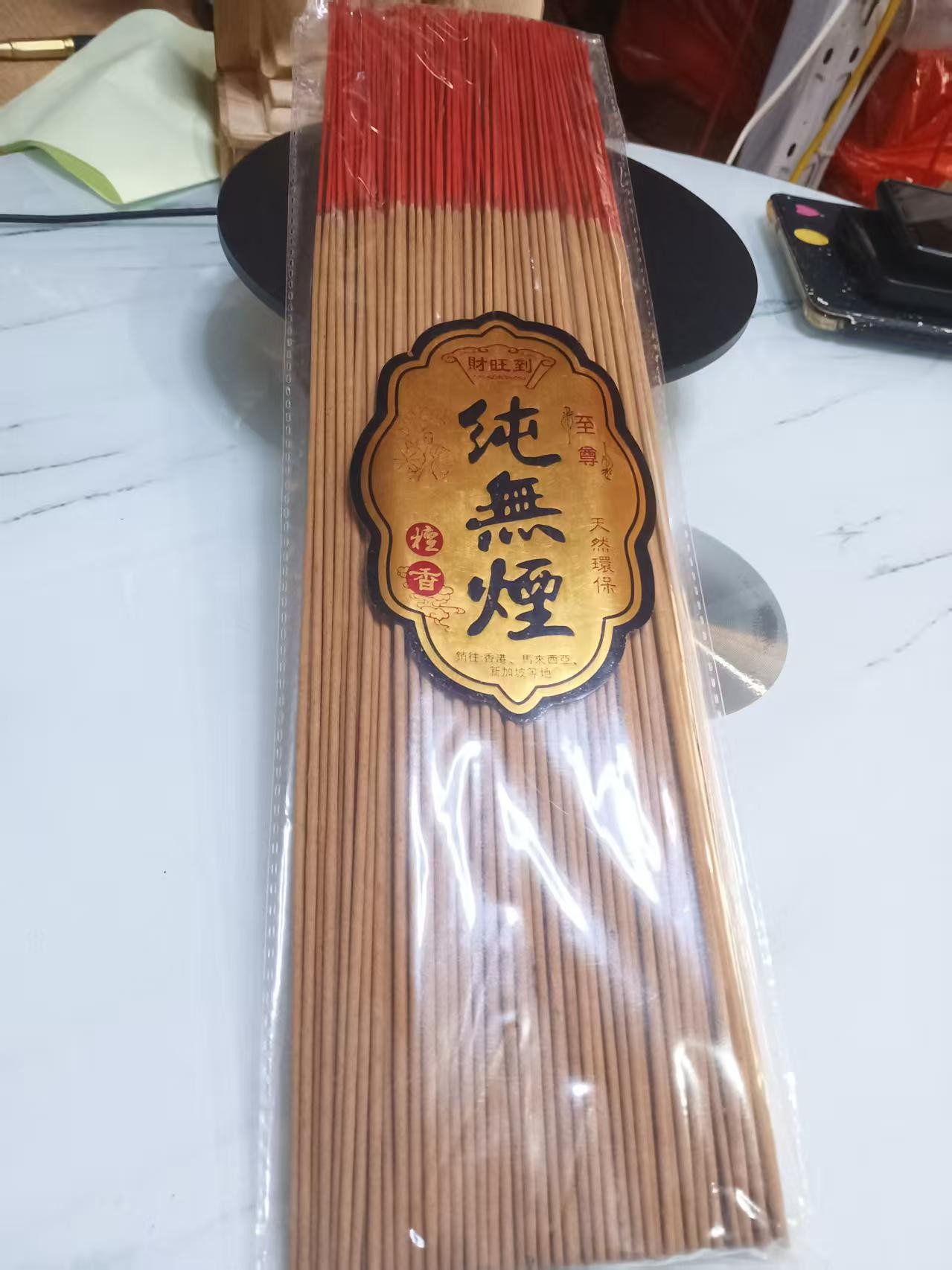 清香款纯无烟39厘米素色檀香