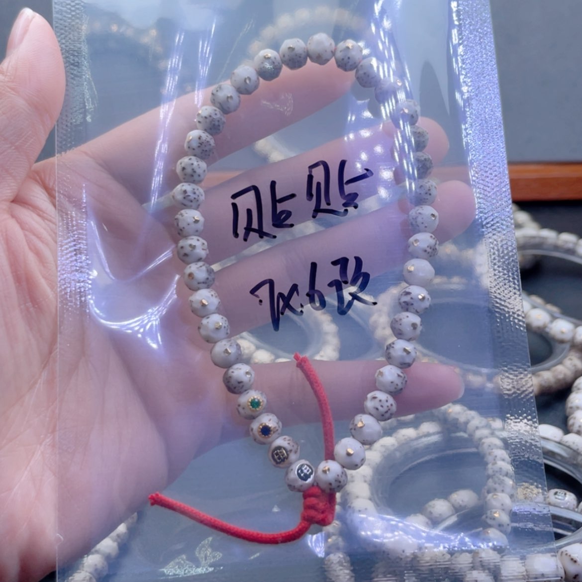 【闪购商品】星月菩提吊坠贴*福利