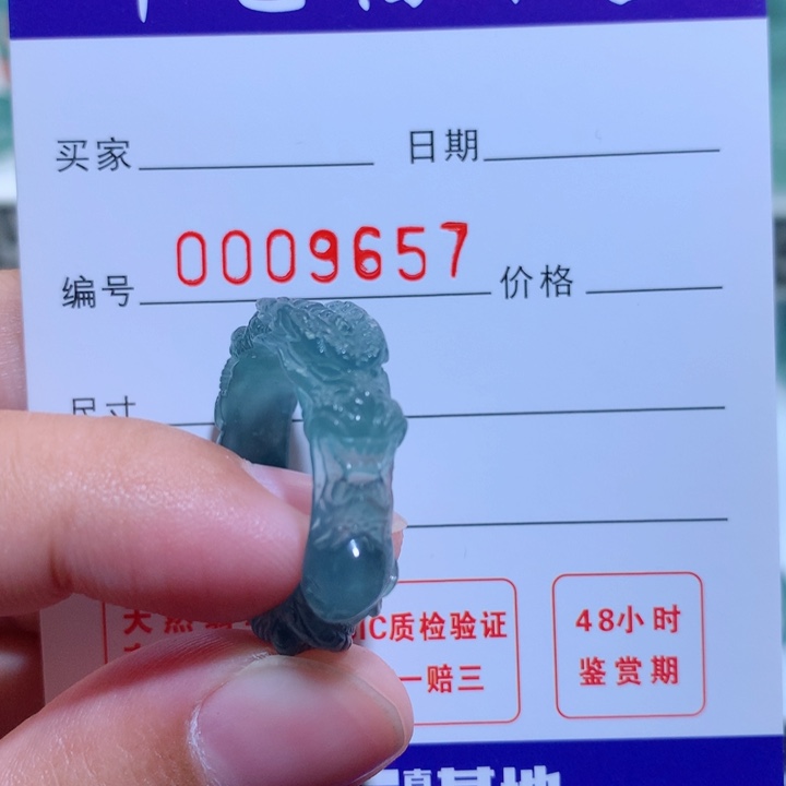 翡翠戒指未镶嵌车*